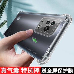 适用黑鲨5手机壳透明5spro手机套新款镜头全包边防摔黑鲨5s电竞游戏软外壳创意简约男女款黑鲨五保护套por