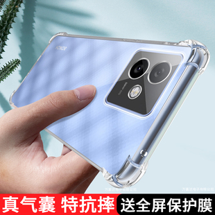 适用华为荣耀X60GT手机壳透明honorx60gt保护套新款 AGI一AN00硅胶AGIAN气囊全包x6o防摔Honor专用TG男女外壳