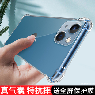 苹果13手机壳iPhone13ProMax透明防摔Pro硅胶Max保护套Mini全包镜头新款网红软壳Por十三高级感女款ip男i适用