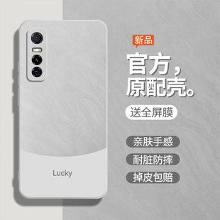 流沙白适用vivoY73t手机壳y73s男V2164PA液态硅胶viv0y73s。保护套vlvoy73t软壳vovoy73t全包女防摔后壳外壳