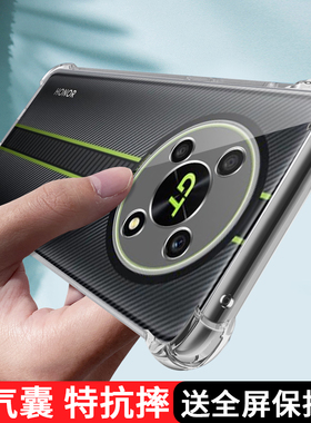 华为荣耀X40GT手机壳透明新款honorx40gt保护套5G防摔CHL一AN00硅胶TG全包CHLAN叉x4ogt男女honor软外壳适用