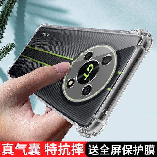 荣耀x40gt手机壳透明防摔