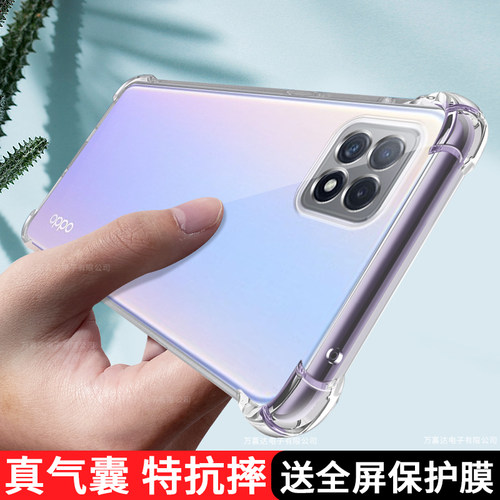 oppoa725g防摔透明气囊壳