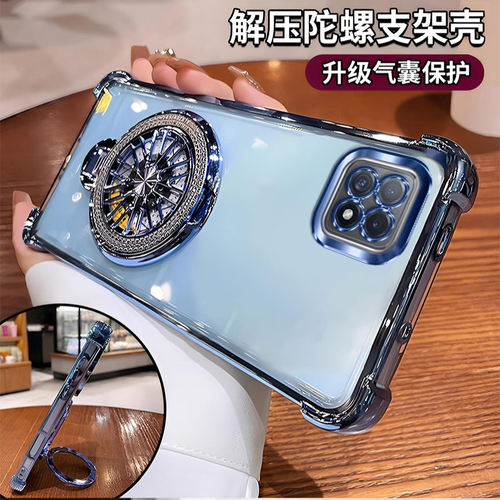 防摔