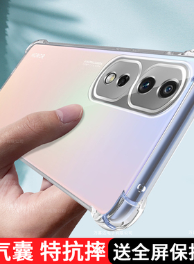 适用于华为荣耀80Pro直屏版手机壳透明新款honor80pro保护套ANB一AN00硅胶ANBANOO全包防摔气囊por男女8o外壳