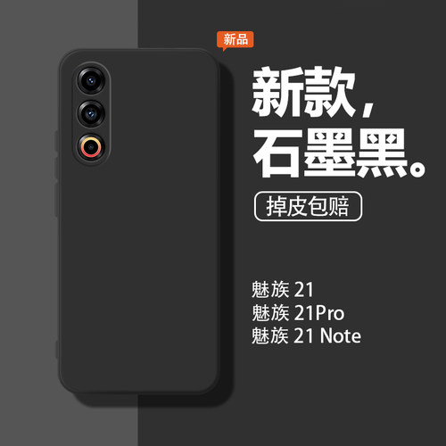防摔