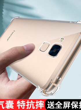 华为畅玩荣耀5C手机壳透明honor5c新款硅胶保护套全包5c防摔软壳外壳NEM-AL10简约超薄nemal10玩畅1o男女适用