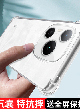 适用于华为荣耀Power手机壳透明HONORPower保护套HONOR新款Pwoer硅胶Powe防摔软Prower气囊全包男女专用外壳