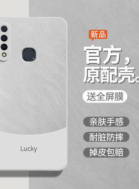 流沙白适用vivoZ5x手机壳V1911A软壳t液态硅胶voviz5x防摔voivz5x保护套vlv0z五x全包v1v0女男超薄潮后壳外壳