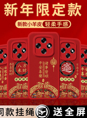 平安喜乐适用oppoA6gt手机壳A6新年A6pro小羊皮PLL110新款0pp0A6gt硅胶软壳男女保护套防摔全包por后壳外壳