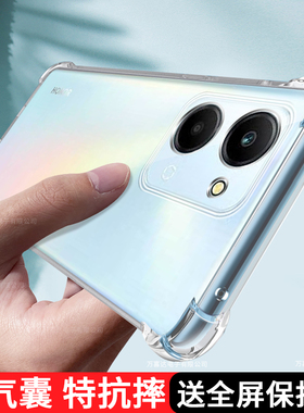 华为荣耀Play7Tpro手机壳透明Honorplay7T新款pro硅胶paly全包p1ay防摔pay保护套plαy男女piay外壳7tpor适用