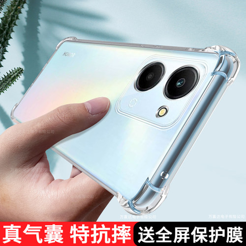 荣耀play7t系列防摔防刮透明壳