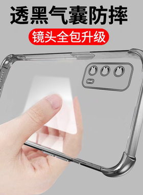 适用iqooz1x手机壳新款保护套透明硅胶V2012A镜头全包vivo透黑气囊vovi防摔iq00z1叉男女软ipooz爱酷超薄外壳