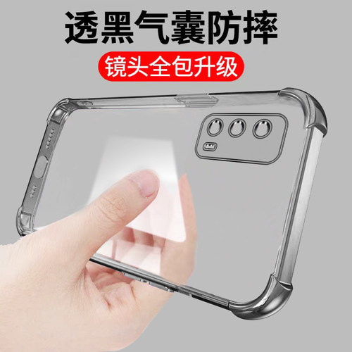 适用iqooz1x手机壳新款保护套透明硅胶V2012A镜头全包vivo透黑气囊vovi防摔iq00z1叉男女软ipooz爱酷超薄外壳