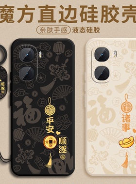 平安喜乐适用oppoa6c手机壳oppo液态硅胶A6C保护套opp0pp0ppoa男女opopa软壳opoo新款后全包5g防摔PLT130外壳