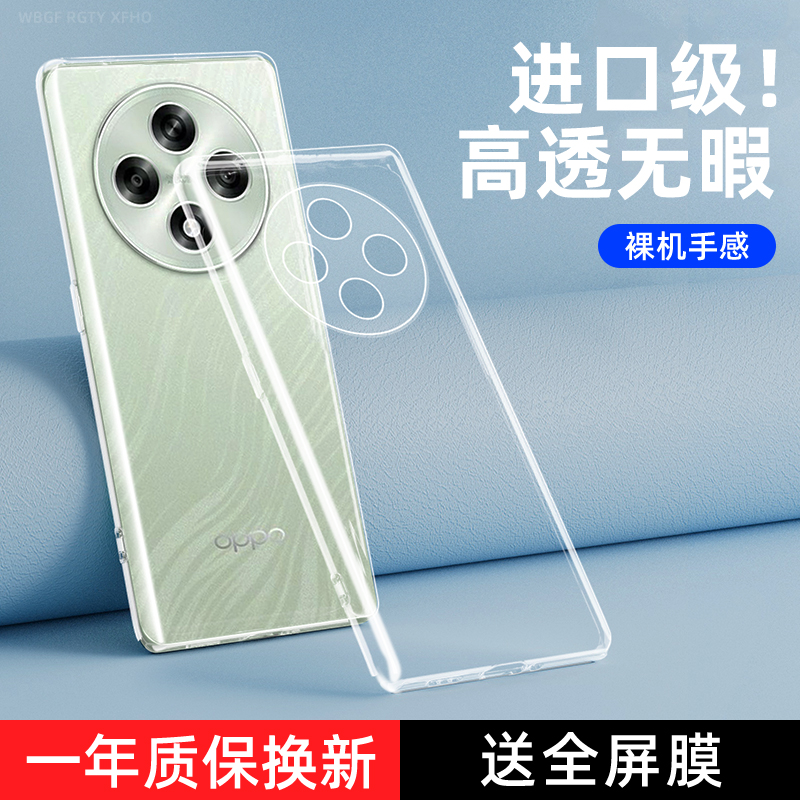 适用OPPOA3iPlus手机壳A3i Plus保护套OPPO新款Puls全包防摔PKA110男opp0pp0ppoa软壳Pius女opa硅胶opoa外壳