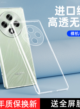 适用OPPOA3iPlus手机壳A3i Plus保护套OPPO新款Puls全包防摔PKA110男opp0pp0ppoa软壳Pius女opa硅胶opoa外壳