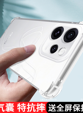 适用OPPOReno15手机壳透明Reno15Pro保护套新款OPPO硅胶Rone气囊全包PLW110软PLV防摔0pp0男reon女por后外壳