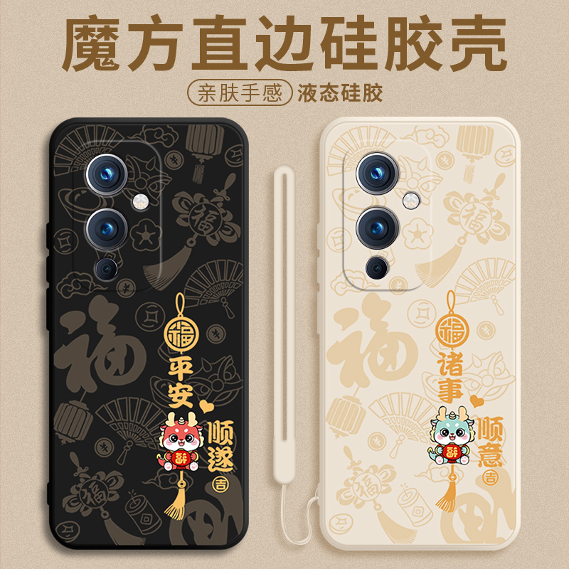 99pro9r9rt液态硅胶一加