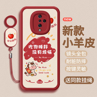 适用vivoY9s手机壳V1945A保护套y9s新年新款viv0y9s小羊皮vⅰvoy9s马年Vl945A防摔软壳女男全包软硅胶后外壳