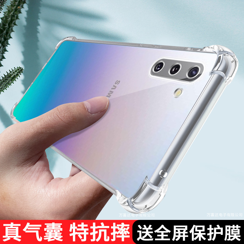 适用三星Note10手机壳透明samsungnote10+保护套galaxynote10plus气囊全包nont防摔n0te新款N10男5G女十外壳