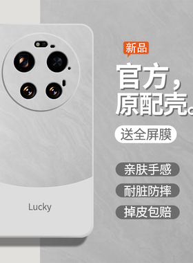 流沙白适用小米17Ultra手机壳2512BPNDAC保护套新款Xiaomi17U硅胶全包米防摔MI17U男25128PNA1C女Uitra软外壳