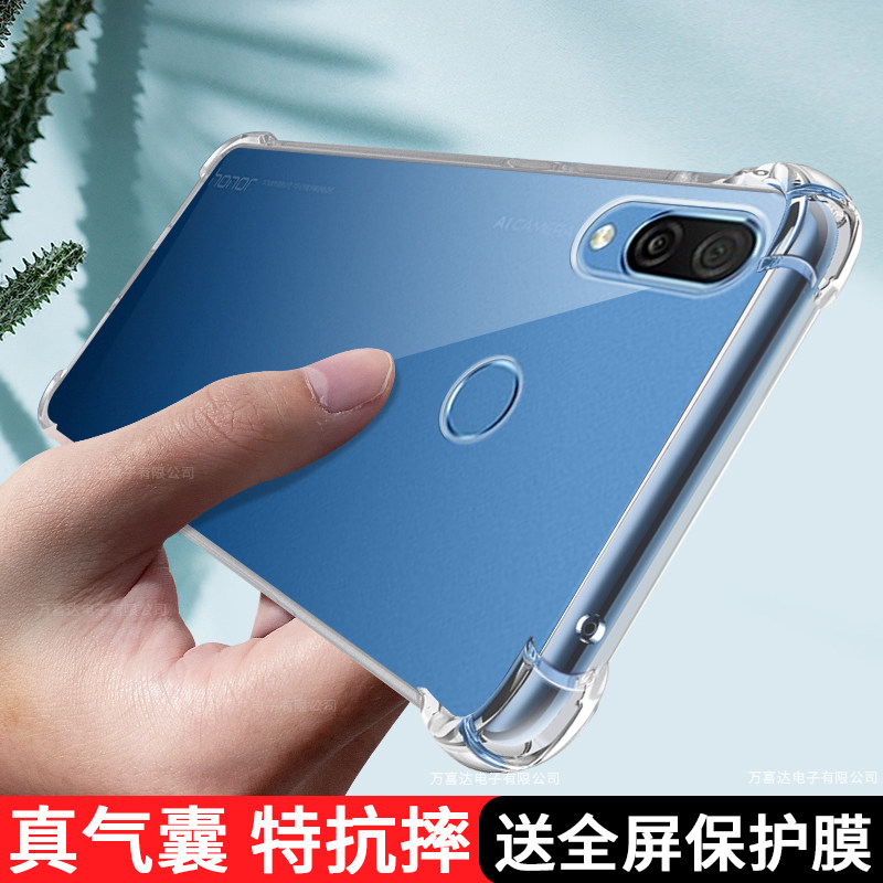 play手机壳paly硅胶保护套pay全包边honor防摔plya透明cor一al10软壳