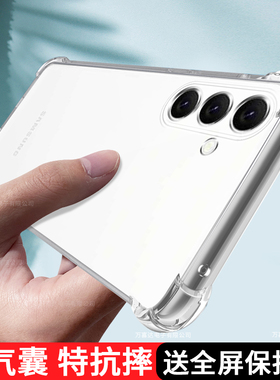 三星A54手机壳透明5G版硅胶保护套samsunga全包防摔galaxya男545g女samsung软外3星galaxya超薄简约α54适用