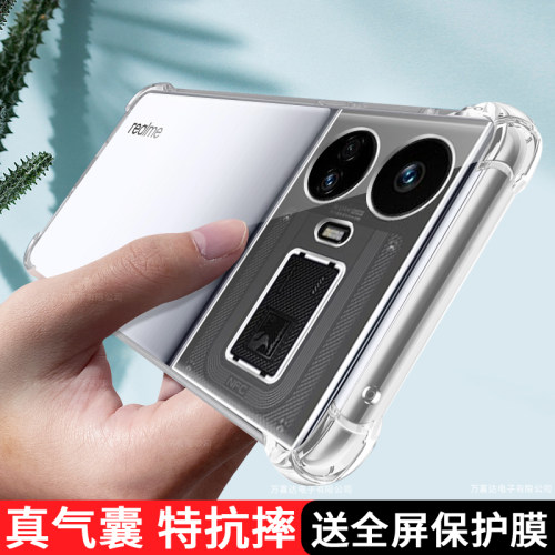 防摔