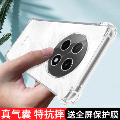 适用OPPOA5Pro手机壳a5por透明保护套oppo新款pr0超薄p0r男OPP0PP0PPO镜头五全包气囊硅胶女超薄防摔简约外壳