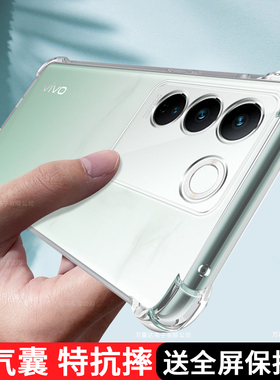 vivos16手机壳透明s16pro新款vivo硅胶vⅰvo保护套vovis男vivis女por全包5g防摔viovs16e软外壳viv0s简约适用