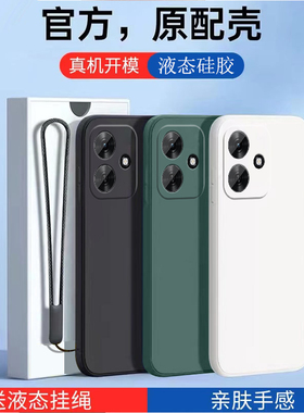 适用荣耀Play10A手机壳新款华为HONORPlay10A保护套PLAYA液态硅胶全包防摔Paly1OA软男女简约Piay十A纯色外壳