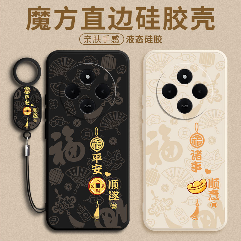 防摔