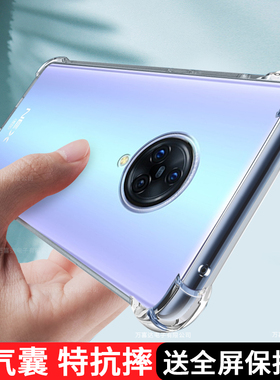 vivonex3s手机壳透明vivonex3保护套新款防摔硅胶V1924A男女款5G全包边V1950A软壳气囊vivonex3s简约外壳适用