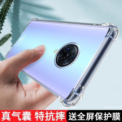 vivonex3s硅胶手机壳简约