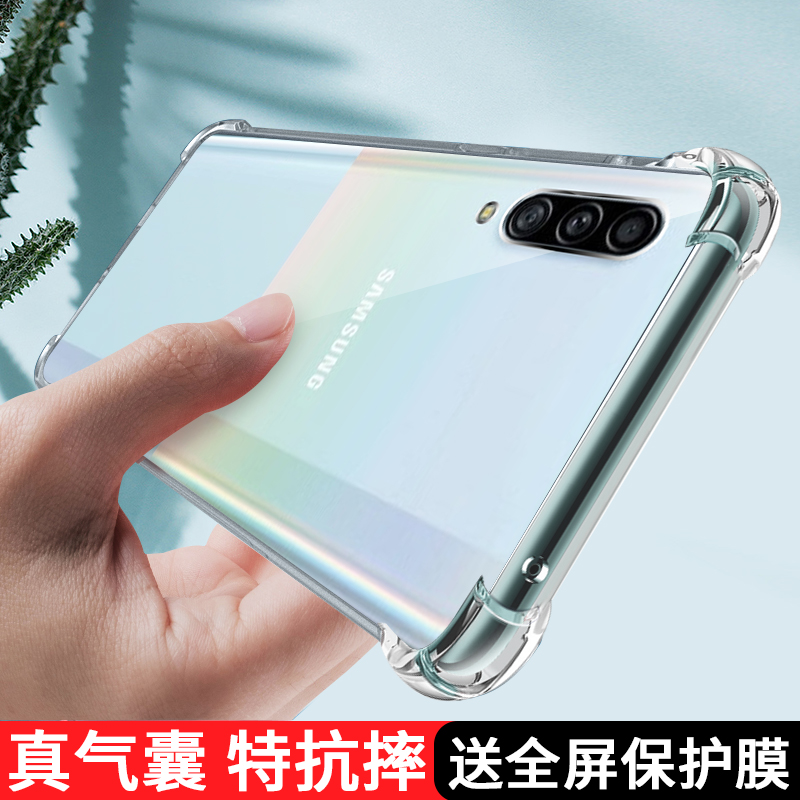 适用三星A90手机壳Galaxya90保护壳galaxyA80透明硅胶套A90全包边5G版防摔软壳a80外壳ins潮牌男女新款4G网红 3C数码配件 手机保护套/壳 原图主图