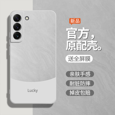 流沙白适用三星S21手机壳s21fe/s21ultra/s21+液态硅胶SM-G9910女sxs21fe。保护套男软壳防摔全包潮后壳外壳