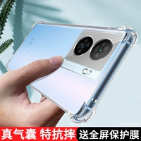 Vivoiqooz7 Case Mobile Phone Cuse IQOOZ7X Прозрачная оболочка IQ00Z7 Полно -инкурсивное линзу vivoiqz7 Силиконовый IQZ7 Новое LQOOZ7X Защитное покрытие Vivo Outter Anti -Fall Shell Shell