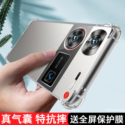 努比亚气囊防摔保护壳
