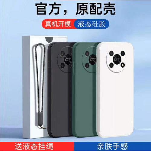 适用荣耀x40gt手机壳honorX40GT保护套新款ADT一AN00全包防摔adtanoo男女软叉x4ogt简约horon纯色高级感外壳
