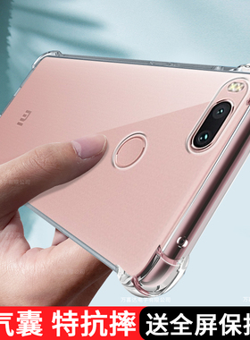 小米5x手机壳透明硅胶MDE2保护套MI5X全包防摔米五叉M5X男X5女软外壳气囊超薄新款潮牌网红时尚5x钢化膜适用