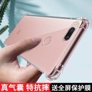 小米5x手机壳透明硅胶MDE2保护套MI5X全包防摔米五叉M5X男X5女软外壳气囊超薄新款潮牌网红时尚5x钢化膜适用