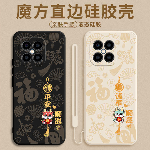 适用平安喜乐顺遂华为nzoneS7手机壳新年款5G中国移动s7pro5G新款智选s7pro+加保护套硅胶男女红色喜庆软外壳