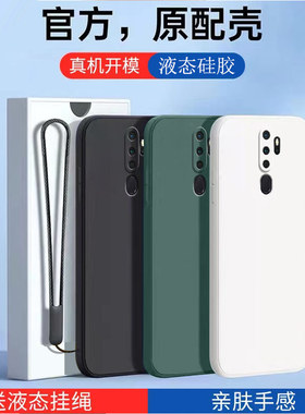 适用OPPOA11X手机壳新款a11x保护oppo液态硅胶套appa全包镜头0pp0防摔磨砂软壳opop简约oopoa十一男opa女外壳