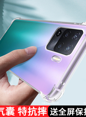 适用oppoA94手机壳a94 5g新款CPH2203液态硅胶cph22o3男opa软壳5g保护套0pp0a94防摔全包女气囊透明后壳外壳