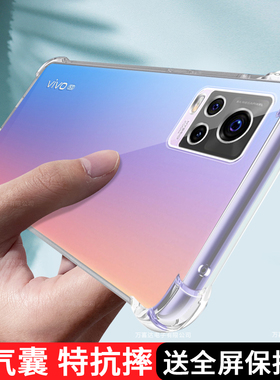 适用vivoS7手机壳s7t新款s7e液态硅胶V2020A软壳vovis7女vicos7e保护套viv0s7t全包防摔男潮气囊透明后壳外壳