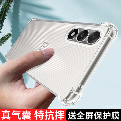 适用一加Ace5至尊版手机壳透明1+Ace5竞速版保护套OPPO新款ONEPlus气囊全包板1十Aec5硅胶防摔1加男女PLF外壳