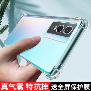 v手机壳透明y74s新款 vivo硅胶voviy保护套viovy男V2009A女viviy全包vovoy防摔气囊软壳svivo外壳适用