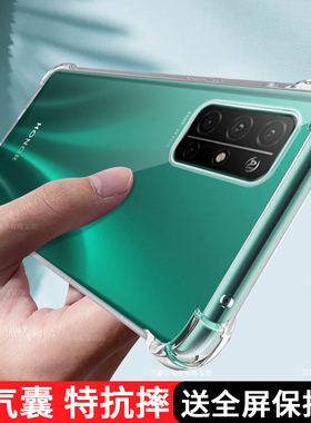 适用华为荣耀30s手机壳透明honor30s保护套CDY-AN90硅胶an9o包防摔3os男女款三十s软壳超薄磨砂气囊honor外壳
