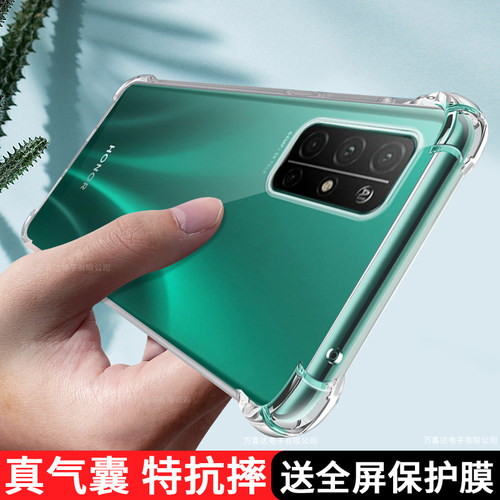 华为荣耀30s手机壳男女款超薄